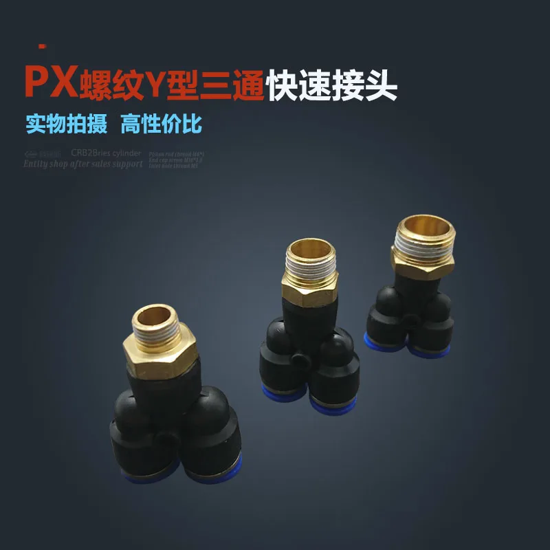

Free shipping HIGH QUALITY 30pcs 6mm-3/8" Threaded Male Y Pneumatic Jointer Connector PX6-03