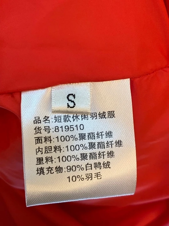 Winter and Autumn New Female Neck Cap Decoration Pure Color 100-Set Long-sleeved Down Jacket Short Coat 1004