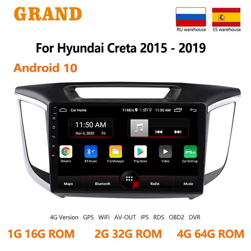 Автомагнитола для Hyundai Creta ix25 мультимедийный видеоплеер на платформе Android 10 с