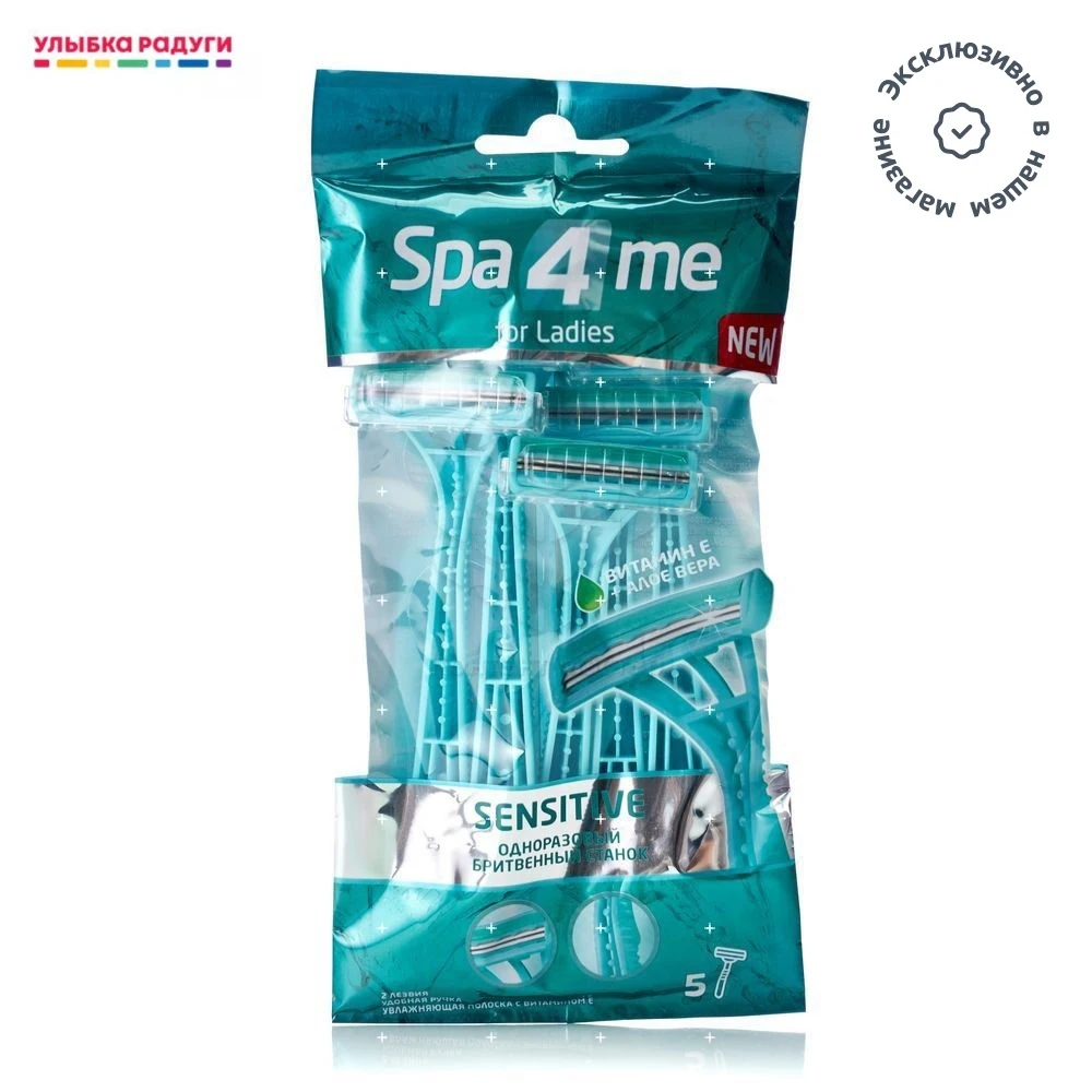 Женский станок SPA 4 ME для бритья одноразовый 2 лезвия 5шт | Красота и здоровье