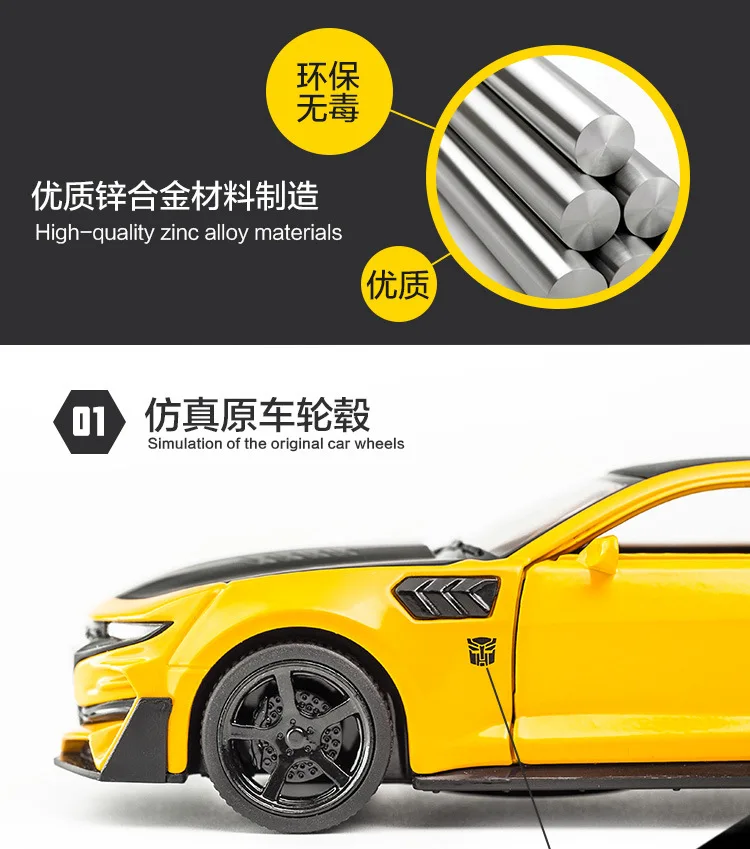 Chevrolet Camaro Bumblebee спортивный автомобиль Jianyuan модель сплава модель автомобиля детский воин модель автомобиля игрушка автомобиль
