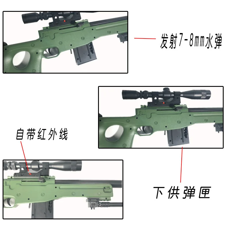 

Music Shuo AWM Manual Loaded Single for the Bomb under Water Gun Sniper Rifle Boy Children Model Toy Gun