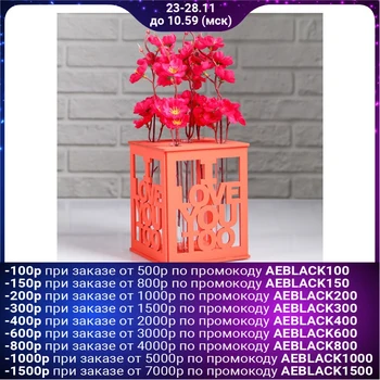 

Kashpo wooden with 5 bulbs "I love you", coral gift beautifully 4596728