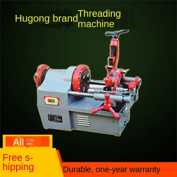 

2/3/4 inch pipe cutting electric threading machine Z1T-N50 water pipe threading machine twisting wire Z3T-100B