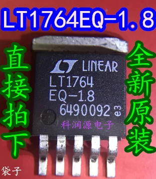 2 шт. LT1764EQ-1.8 LT1764 TO263