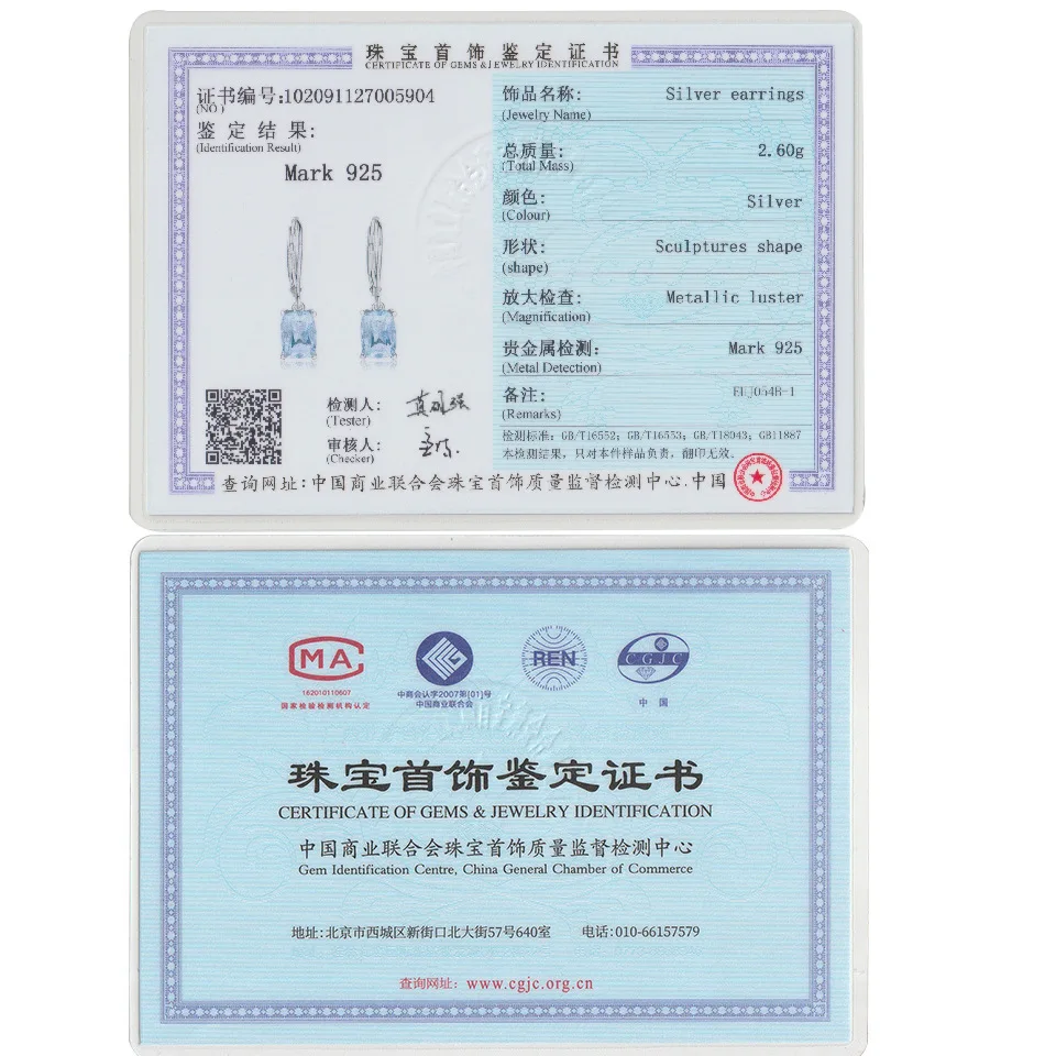 14361747409_554935085