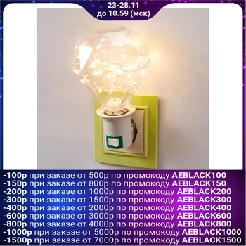 

Night light "Ball" LED from the network 9.5x9.5x14.5 cm 5091637