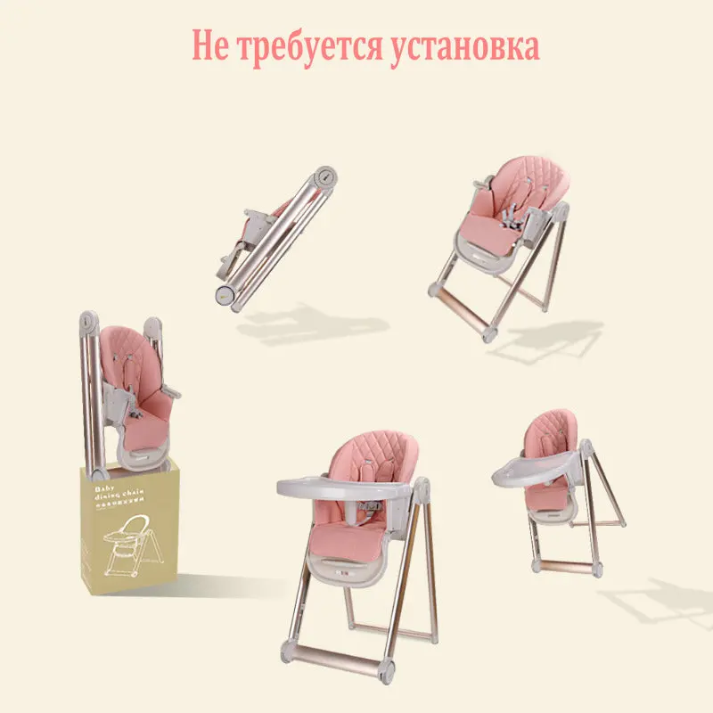 Портативный детский стул для кормления детское кресло многофункциональное