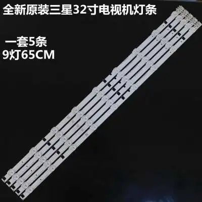 

For sam sung 2013SVS32H Ue32f5000 D2GE-320SCO-R3 UA32F4088AR UA32f4100AR backlight LU MENS D2GE-320SC0-R3 650MM 9LED 32 inch