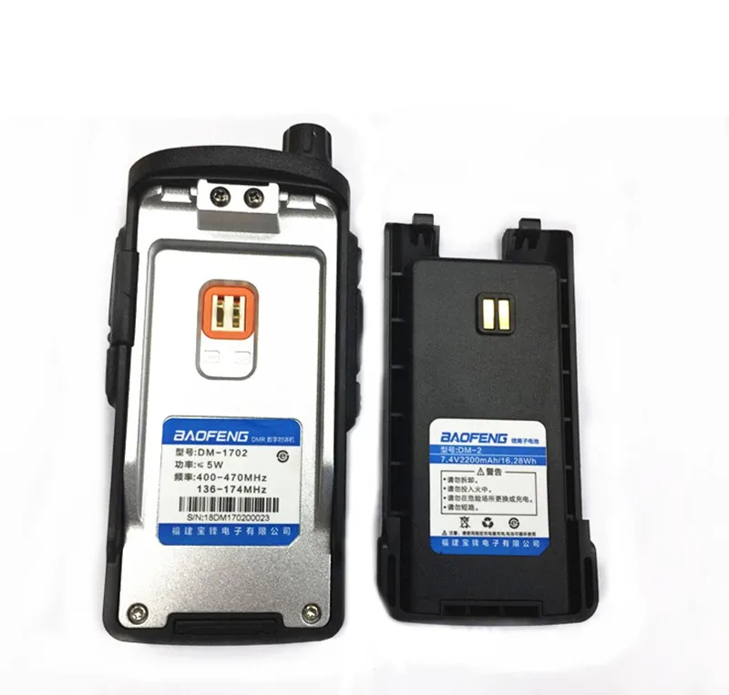 Baofeng DM-X 2200 мАч литиевая Baofeng рация DM-1702 радио