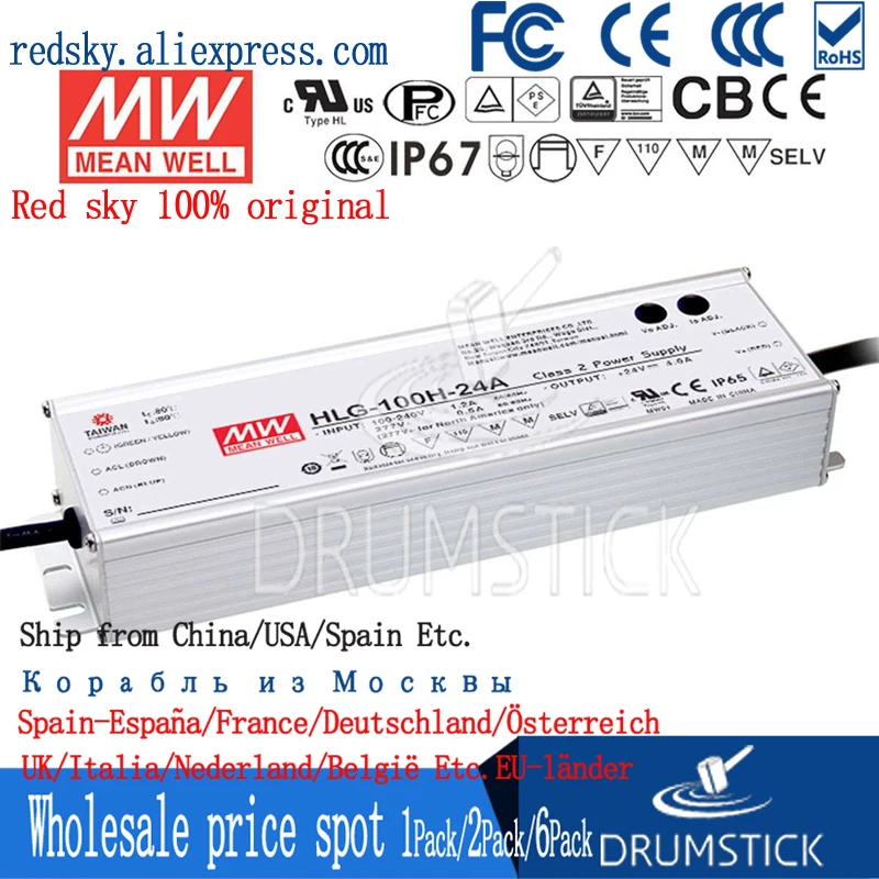 (Только 11 11) Среднее хорошее HLG-100H-24B (2 шт.) 24 В 4A meanwell HLG-100H в 96 Вт одиночный выход