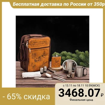 

Tourist set "Hare hunting", 17 items 2391570