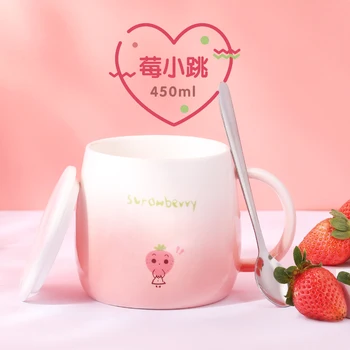 

Cute Nordic Espresso Porcelain Cup Eco Friendly Strawberry Creative High Capacity Ceramic Mug Caffe Tazze Home Drinkware MM60MKB