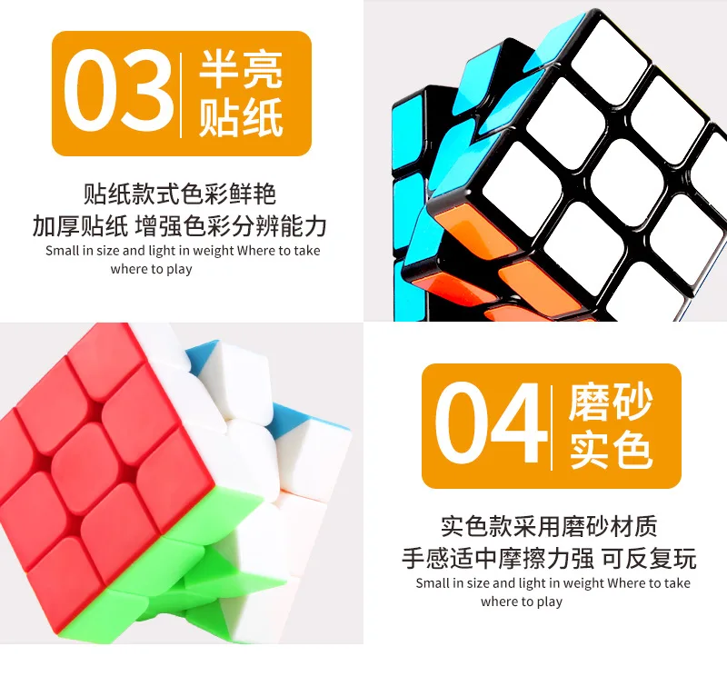 Демон второго заказа три Слои четырех-заказать пять Magic Cube детские развивающие игрушки Valk2m же Тип
