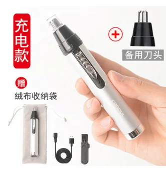 Small and delicate alloy body high speed rotating knife head rechargeable cleaning device electric nose hair trimmer J06