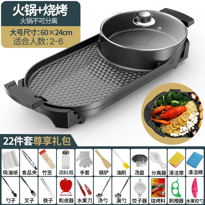 Электрическая печь для барбекю без дыма механическая и электрическая плита