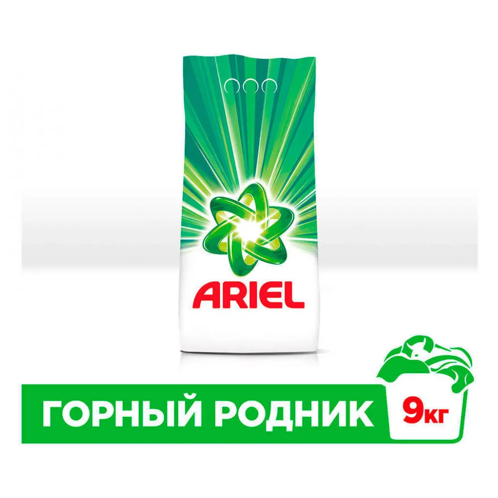 Стиральный порошок автомат «Горный Родник» Ariel, 9 кг