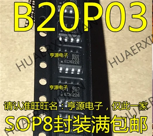 10 шт./лот Новинка EMB20P03G 20P03 B20P03 SOP8 в