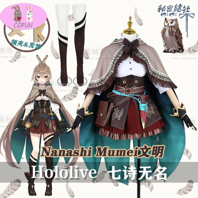 

Anime VTuber Hololive Nanashi Mumei Game Suit Battle Dress Sweet Lolita Cosplay Costume Women Halloween Free Shipping 2021 New