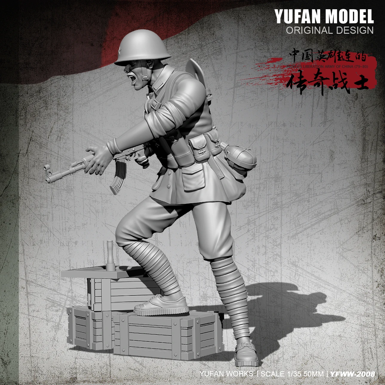 YUFan модель и парус оригинальный 1/35 герой компании легендарный СОЛДАТ каучуковый солдат YFWW-2008 KNL хобби