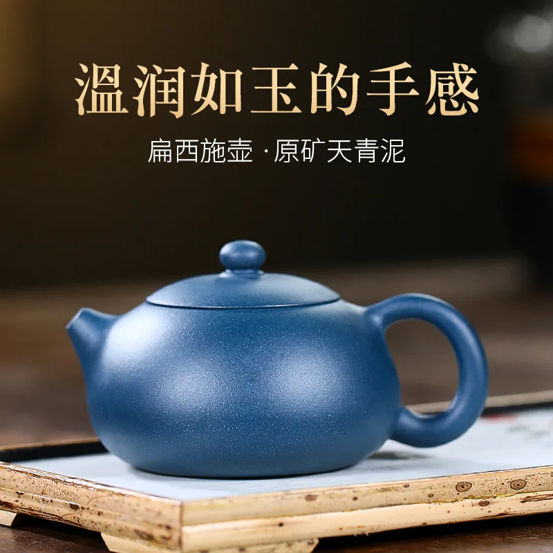 

Online Store Yixing Famous Dark-red Enameled Pottery Teapot Full Manual Azure Mud Flat Xi Shi Teapot Household Kung Fu Tea Have