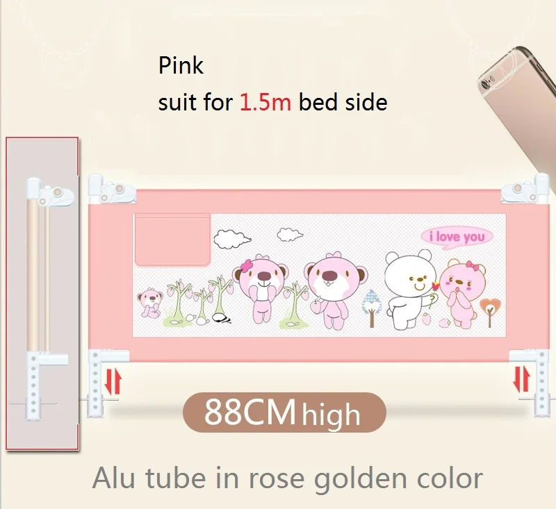 Портативное дорожное ограждение для кровати детский манеж детская кровать safeti Rails ограждение для безопасной кровати - Цвет: alu rose pink 1.5m