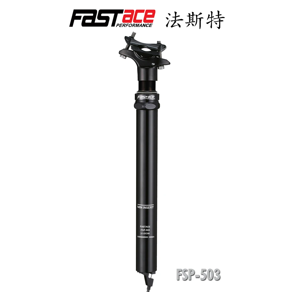 FSP-503-31.6-125mm Новинка Fastace с покрытием гидравлическое масло давление линии управления телескопическая подъемная труба сиденья велосипеда труба сиденья 31,6/30,9 мм - Цвет: FSP-503-31.6-125mm