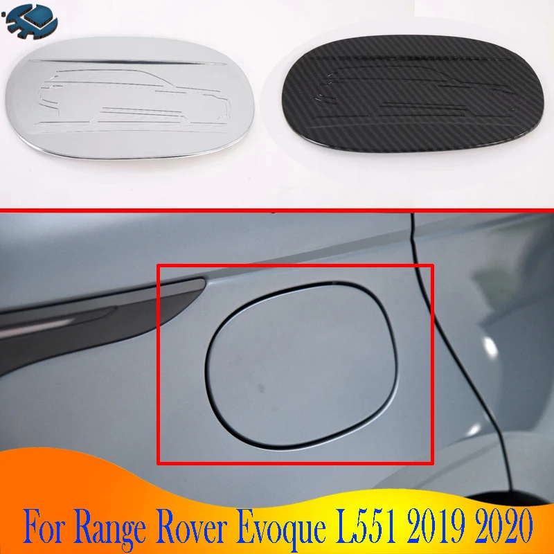 Защитная крышка для топливного бака Range Rover Evoque L551 2019 2020 | Автомобили и мотоциклы