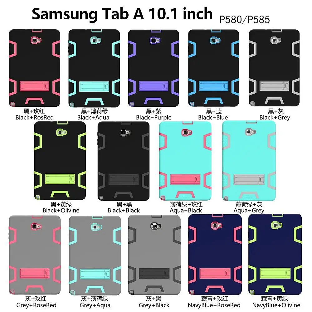 

2019 New Phone Cases for Samsung TAB A 10.1 /P580 PC Silicone Phone Accessories Shockproof Phone Cover Wholesales