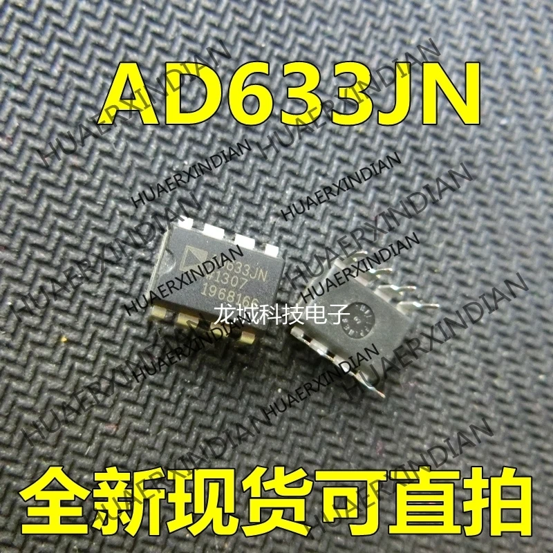 

20Pieces/lot NEW AD633 AD633JN AD633JNZ DIP-8 in stock