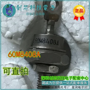 

original imported 60M8408A SBR2520 1S1662R 1S1662 EGG06-08 EGG06-06 EGG06-04 EGG06-02 6RH05S SF16B13 quality assurance