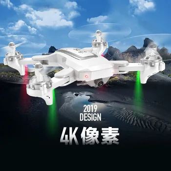 

UAV folding optical flow gesture dual camera professional HD 4K aerial photography four-axis aircraft toy