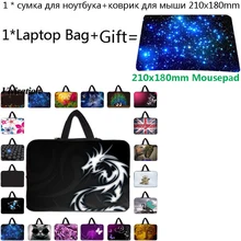 11,6 13,3 17,3 10, 12, 13, 14, 15, 17 17,3 сумка для ноутбука lenovo, Chuwi Lapbook Air samsung Galaxy T580 T585 T820 планшетный чехол+ коврик для мыши с изображением