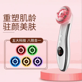 

RF Beauty Instrument LED Photon Skin Rejuvenation Equipment EMS Micro Current Facial Part Vibration Massage Thin Face