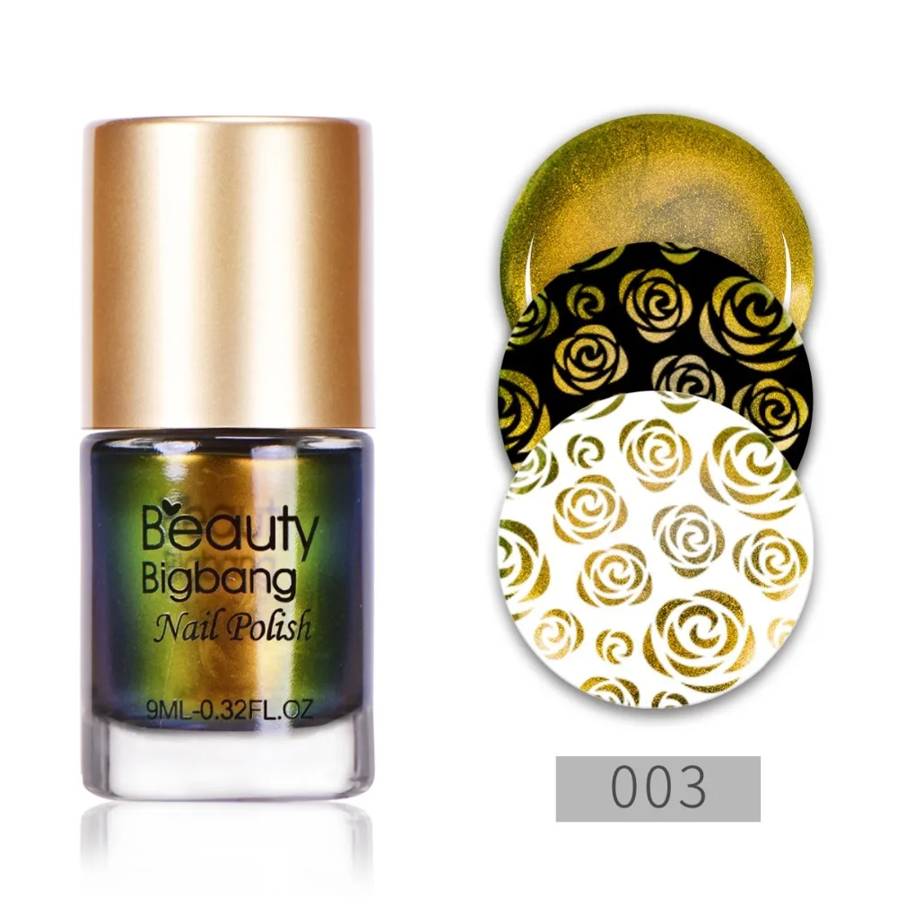 BeautyBigbang 9 мл Хамелеон стемпинг ногтей покрытие Золотая красочная пластина для стемпинга для нейл-арта печать лак для ногтей Vernis Ongle