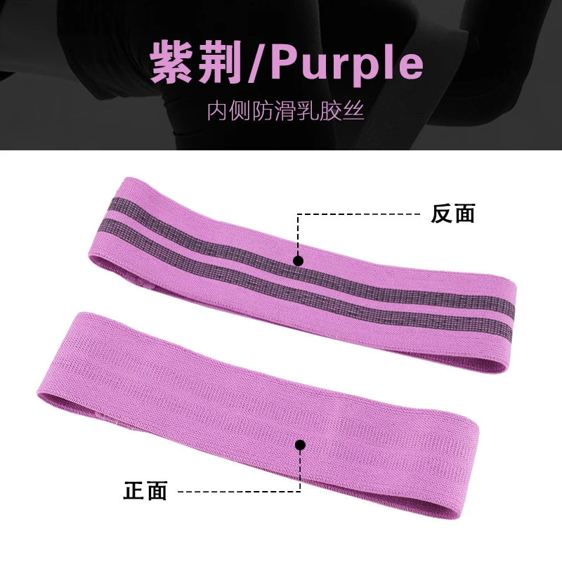 purple M Унисекс лента-трофей, окружность бедра, петля, полоса сопротивления, тренировка, упражнения для ног, бедра, ягодицы, встык, полосы, нескользящая конструкция - Цвет: purple M