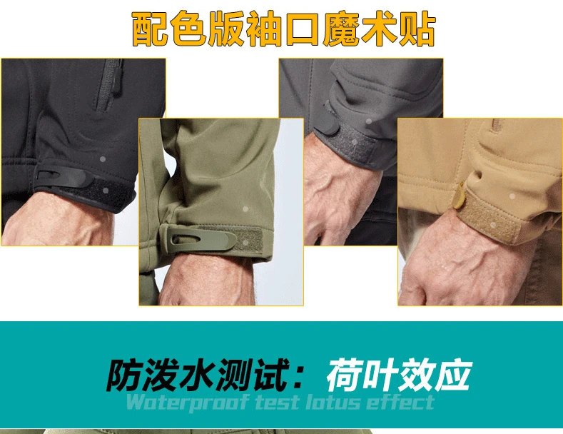 TAD Shark Skin Soft Cover Raincoat Jacket Windproof Waterproof Tactical Soft Shell Outdoor Tactical Jacket