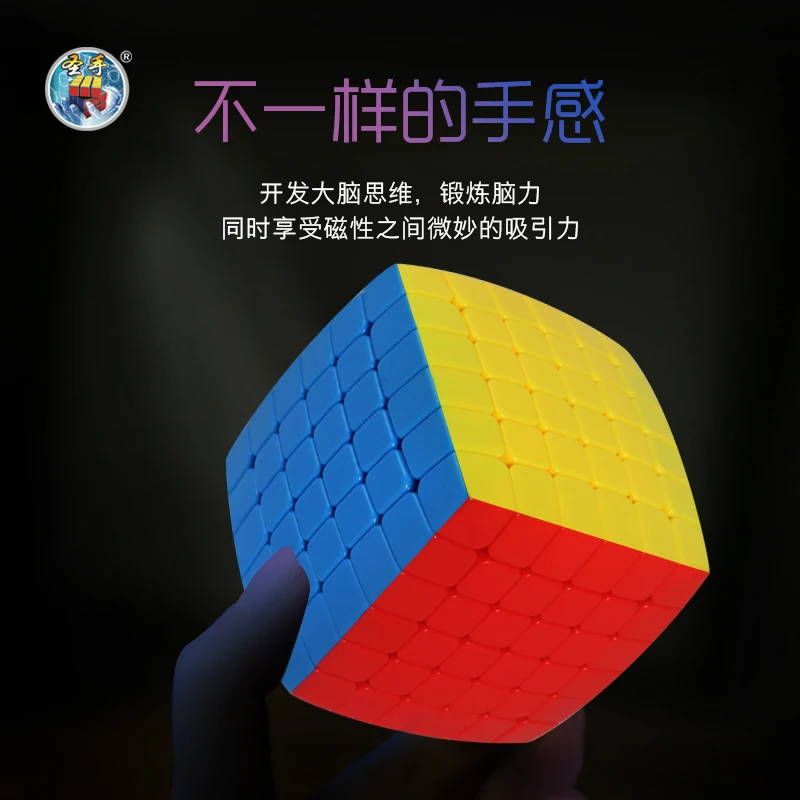 Новинка наволочка Sengso Shengshou 6x6 Магнитный мистер м 6x6x6 волшебный скоростной куб Magico