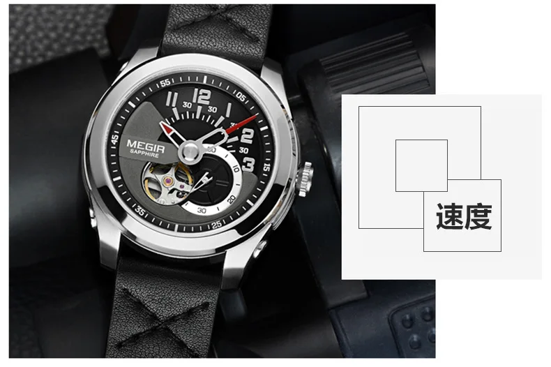 [Натуральный детоксикационный Гейнер полностью автоматический импортный механический кожаный ремешок для часов чистые стальные спортивные мужские часы] Модель: 6205