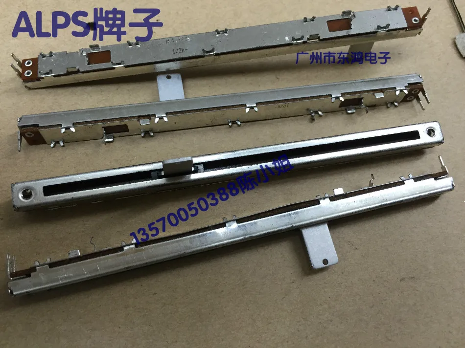 

2PCS/LOT ALPS Alps 12.8 cm mixer sliding potentiometer 10K, single axis long 12MM
