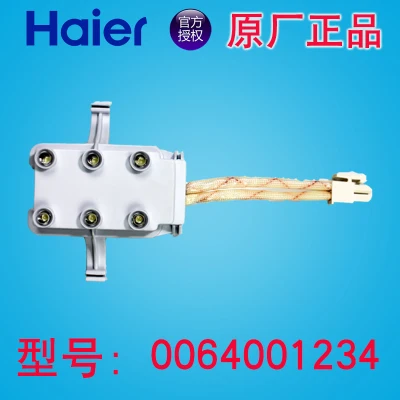 Оригинальные аксессуары для холодильника Haier, морозильная камера, освещение - Цвет: No. 4