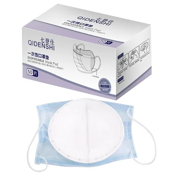 

50PCS Disposable Face Masks Replacement Filtering Pad Breathable Mask 3 Layers Gasket Respiring Mat for all kinds of Masks