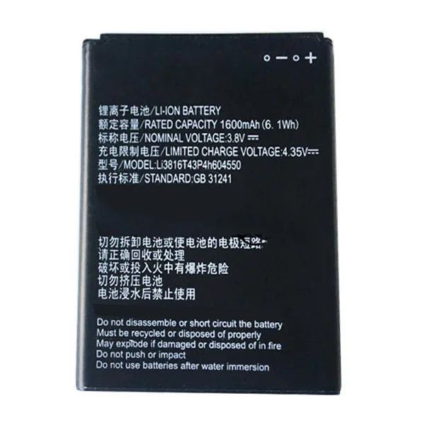 Sostituzione Della Batteria Per Zte Bladea110 A112 A410 Batteria Muslimex Batterie Per Smartphone Batteria Mqnlq