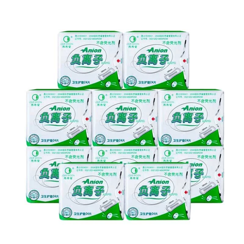 

10 Pack Anion Sanitary Pads 100% Cotton Anion Pads Winalite Anion Strip Panty Liner Feminine Hygiene Product