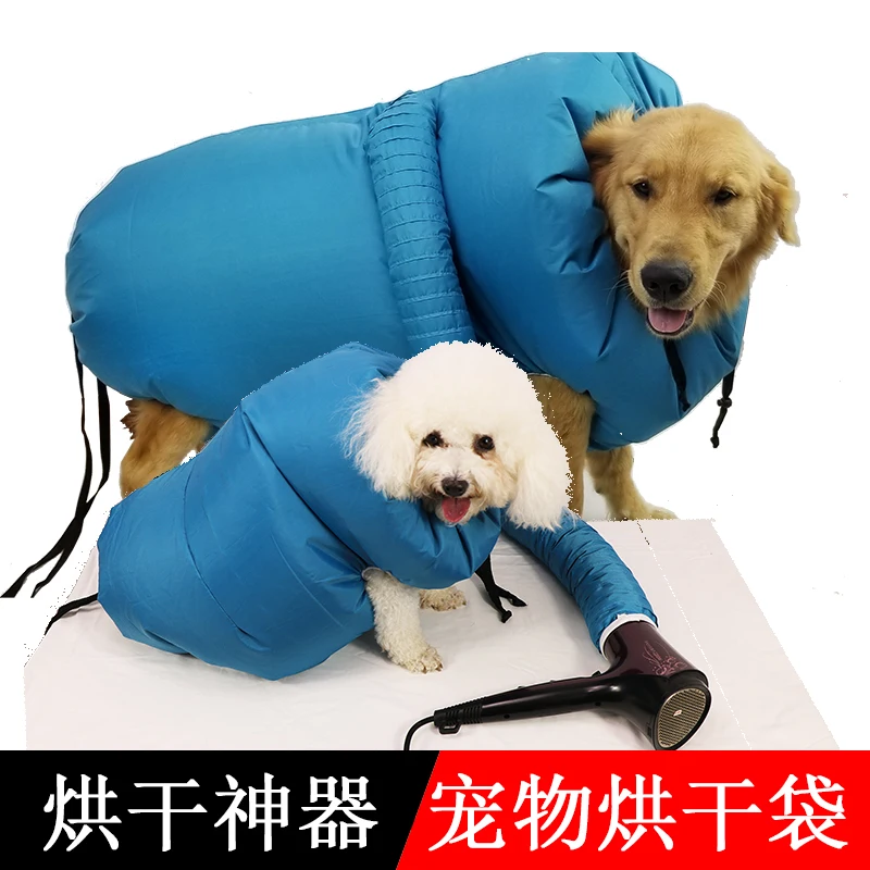 Pet мешок для сушки выдувная машина большая собака выделенная собака сушка артефакт собака фен термостатический Asciugatrice 3000W