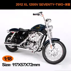 Maisto 1:18 Harley Davidson 2012XL 1200 в 72-два мотоцикл металлическая модель игрушки для детей подарок на день рождения Коллекция игрушек