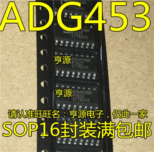 ADG453 ADG453BR ADG453BRZ лапками углублением SOP-16