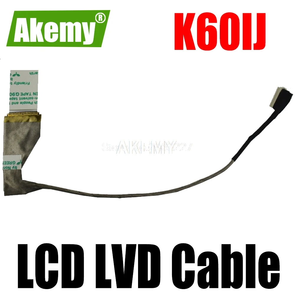 Для For Asus Screen line K50IE K50IJ X8AAF X8AIP A41I K40AB K40IN X5DI LCD LVD кабель хорошо работает | Компьютеры