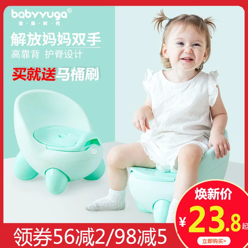 

Babyyuga Toilet for Kids Chamber Pot Male Baby Urinal 1-6-Year-Old Women's Kids Infants Infant zuo bian deng