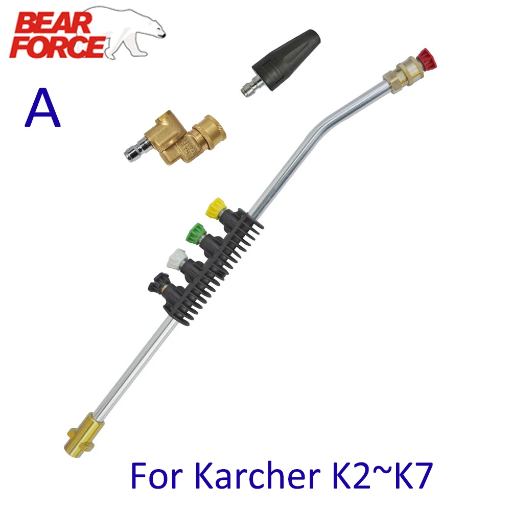 Омыватель давления, металлическая палочка, наконечники для распыления воды, копье, быстроструйные наконечники, вращающаяся турбонасадка для Karcher K, мойка высокого давления